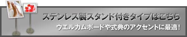 �X�e�����X���X�^���h�^�C�v�͂�����