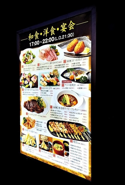一の屋 本店様使用例