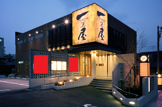 導入前