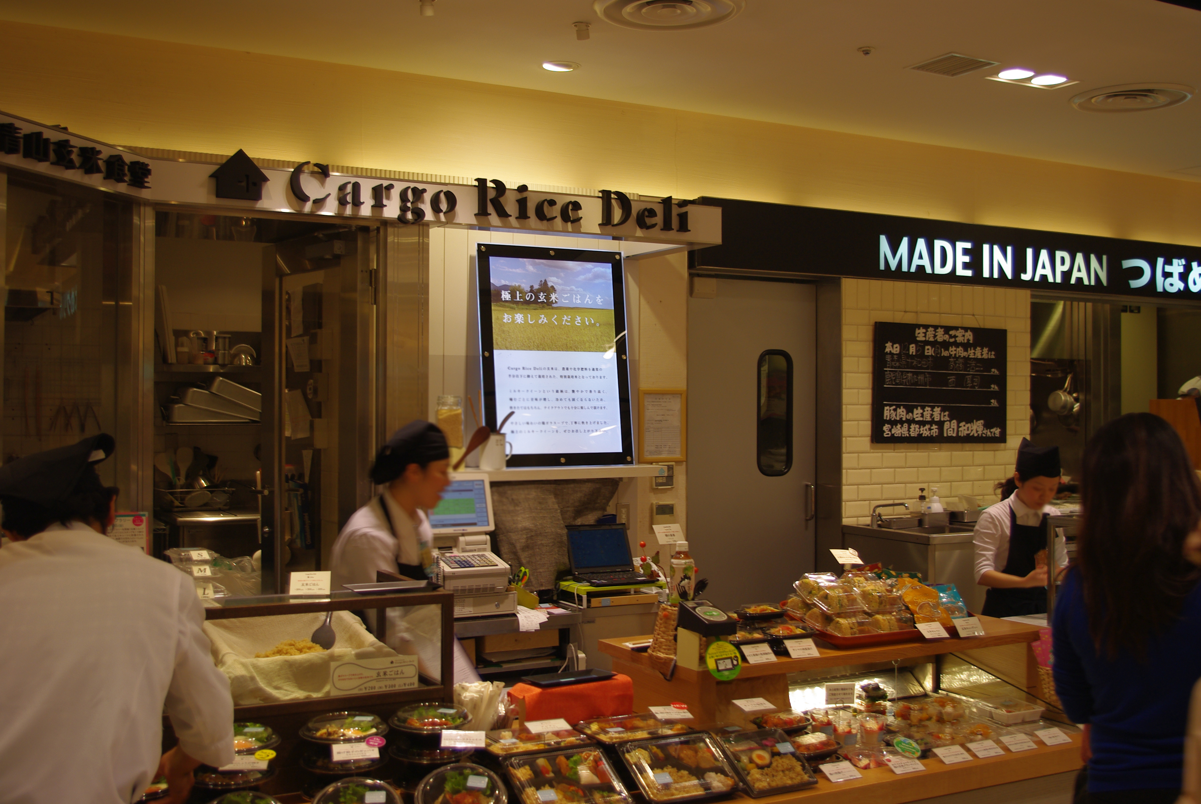 展示見学～カーゴライズデリ～