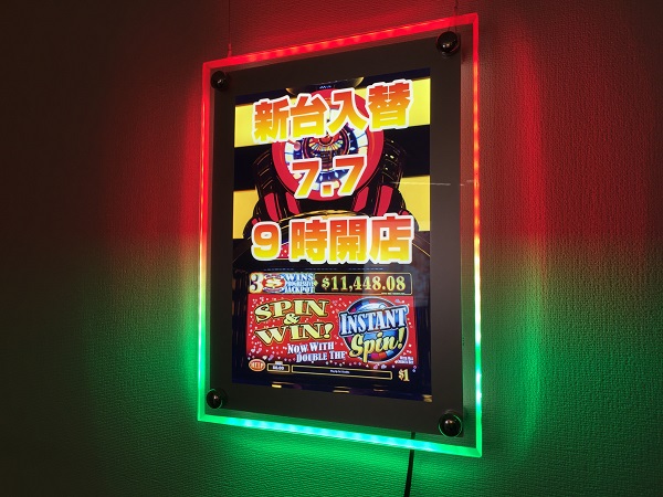 ド派手に目立ちたいあなたへ Ledパネルのカードローナ