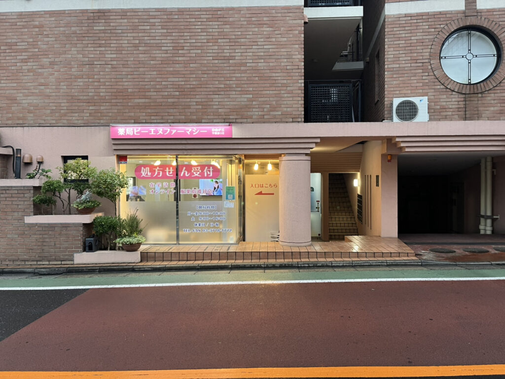 薬局ビーエヌファーマシー自由が丘学園通り店 様 設置前写真