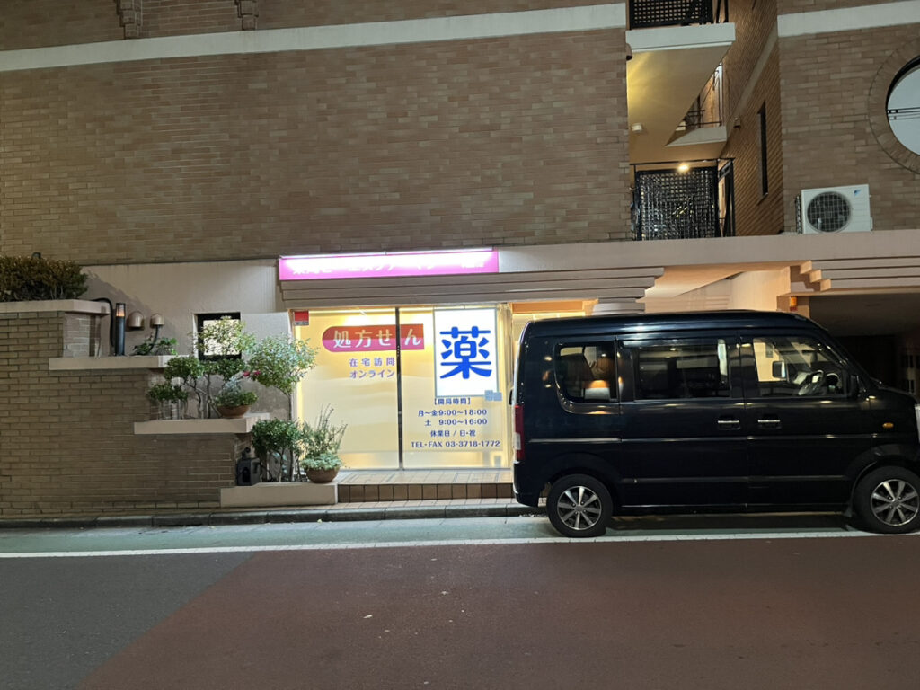 薬局ビーエヌファーマシー自由が丘学園通り店 様 設置後写真