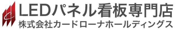 ホームページ株式会社カードローナホールディングス