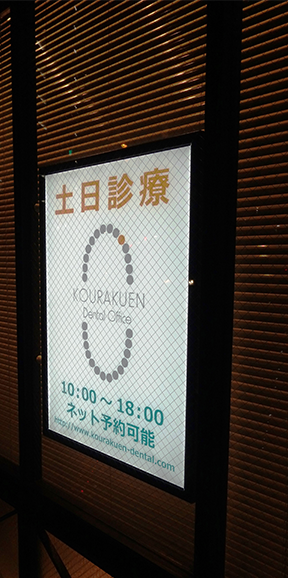 SAUNA&RESTAURANT｜COMING SOON