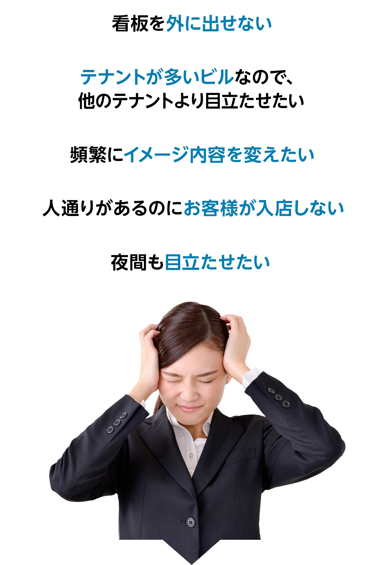 こんな悩みはありませんか？