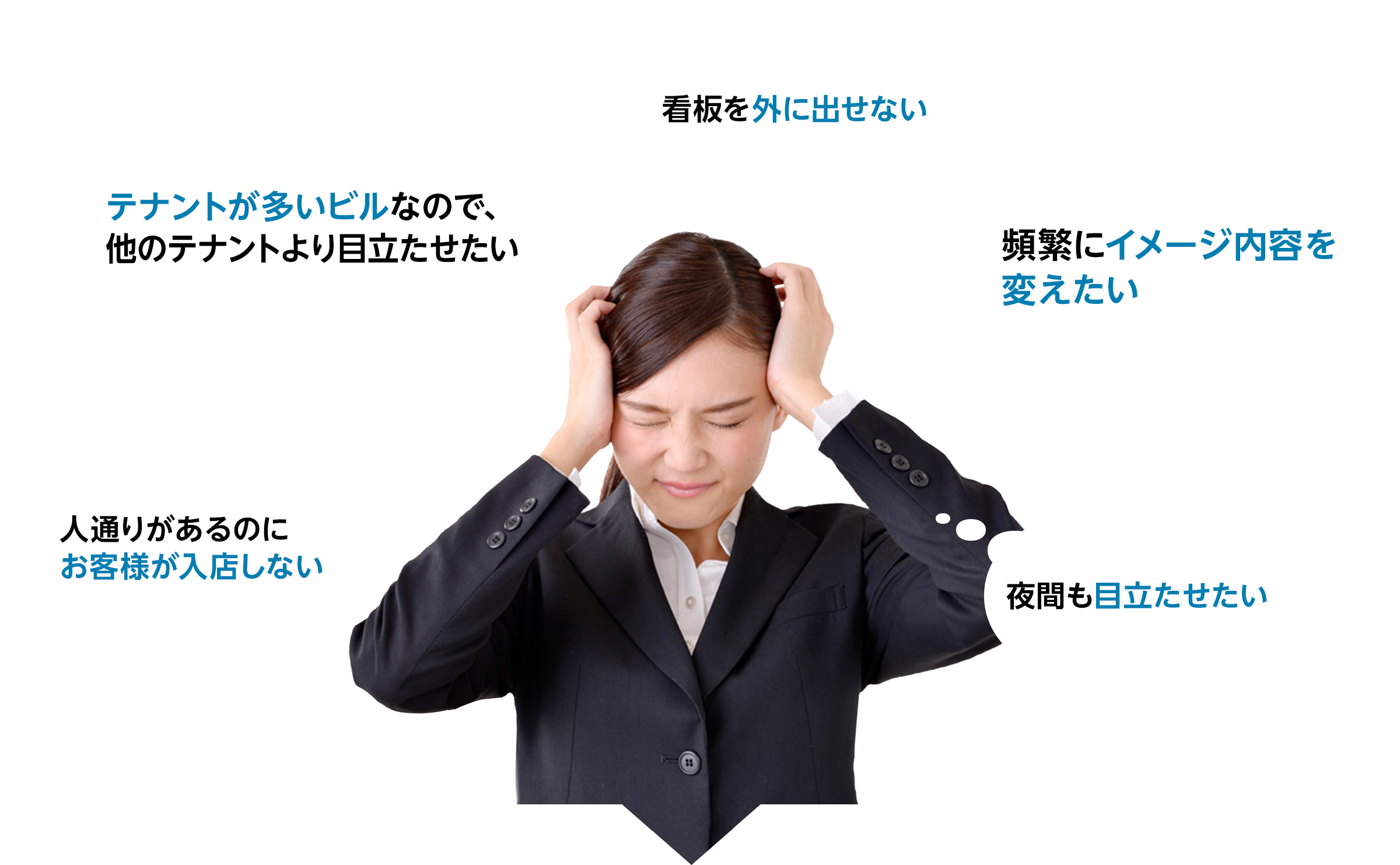 こんな悩みはありませんか？