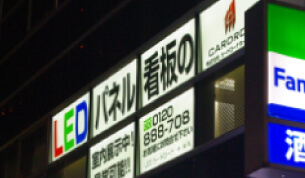 建築・設計時の建材として
