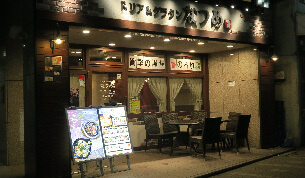屋外看板・サインとして