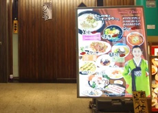 LEDパネル 導入事例 赤坂鉄板ダイニングひろ様