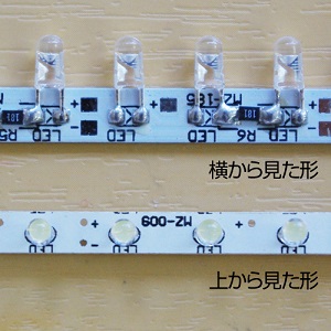 砲弾型LED