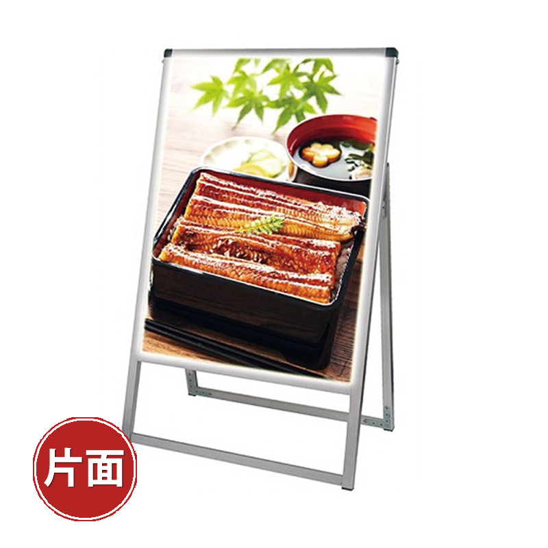 A型看板 朝食メニュー表示看板 ajarumistand-1.jpg