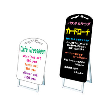 カフェやバーにオススメ！A型ブラックボードメニュー看板