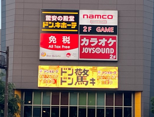 LEDビジョン　完全防塵防水　6.25mmピッチ SIM対応タイプ　商品紹介