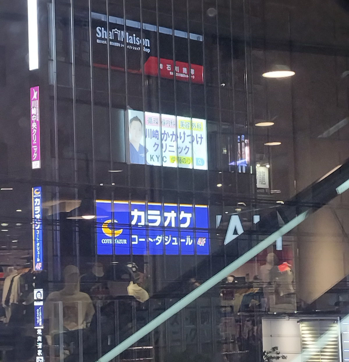導光板とカッティングシートによる鮮やかな発光表現