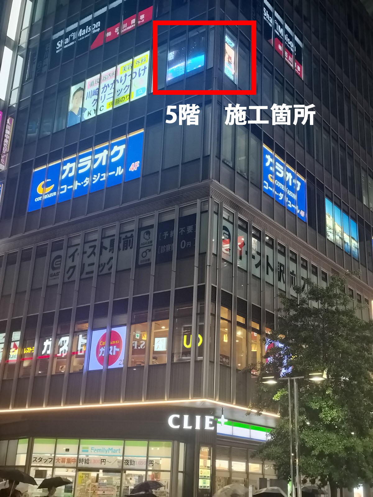 川崎かかりつけクリニック シースルーLEDビジョン施工事例1