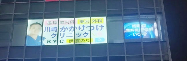 シースルービジョンとLEDウィンドウサインの並列設置外観